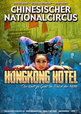 2 VIP-Tickets für den Chinesischen Nationalcircus 28.03.2018